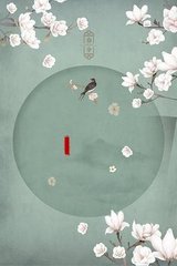 平凡无良导航