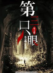 深入了解 流氓软件网页入口在线观看免费