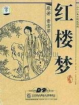 暴走黑料在线下载